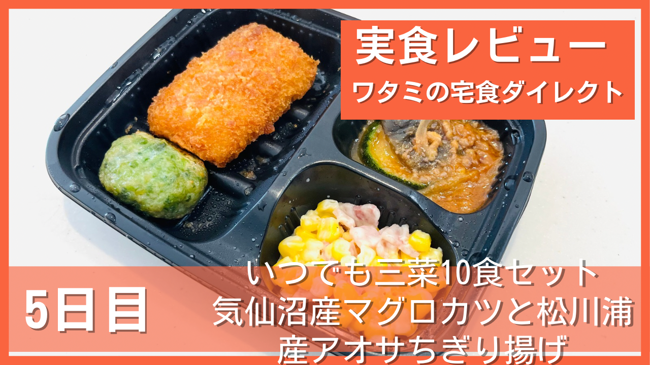 豚肉ときくらげの中華炒め